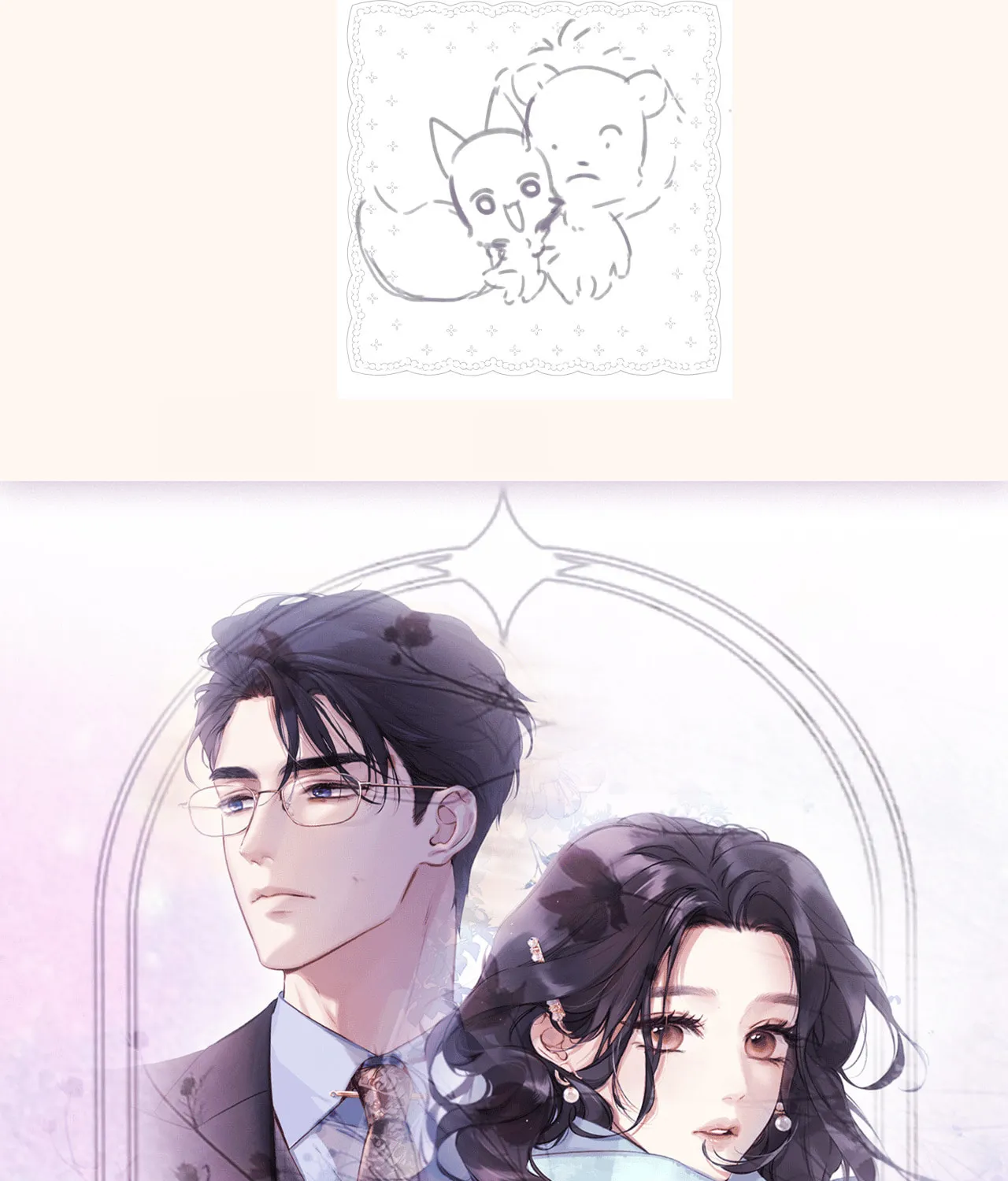 Only for Love Chapter 40.5 page 22 - 
