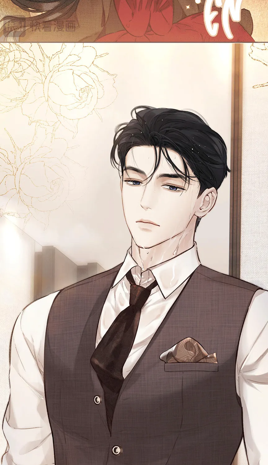 Only for Love Chapter 43 page 17 - 