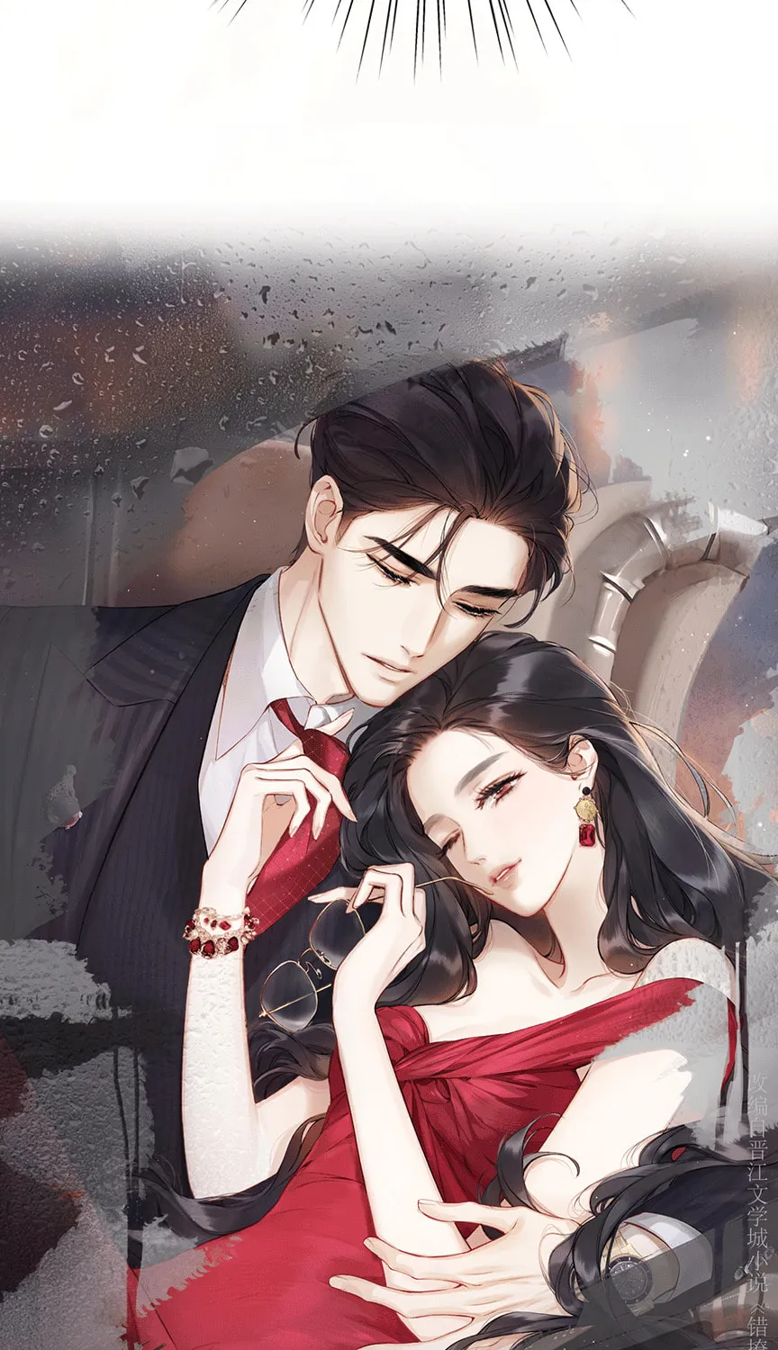Only for Love Chapter 47 page 4 - 