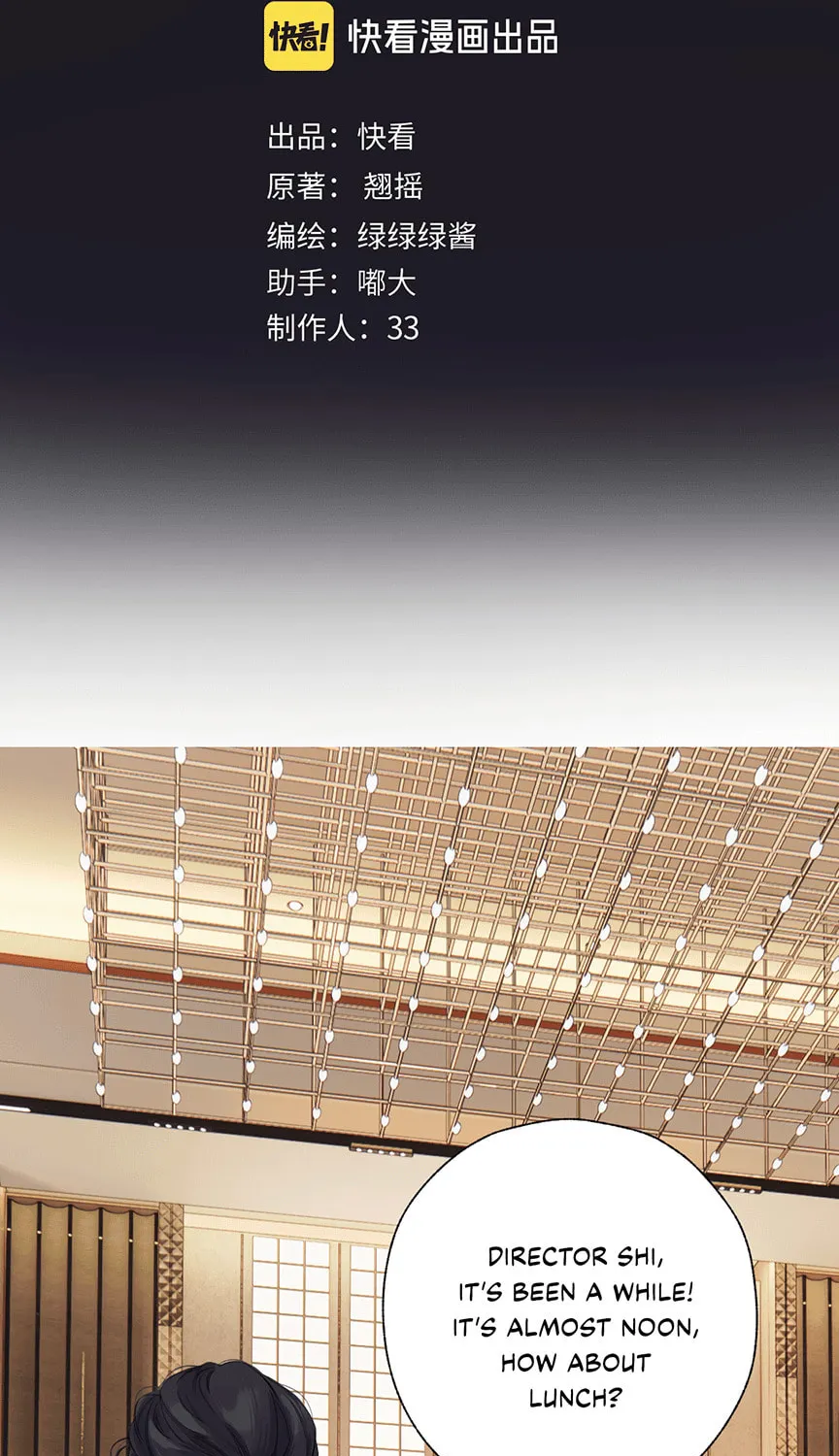Only for Love Chapter 47 page 6 - 