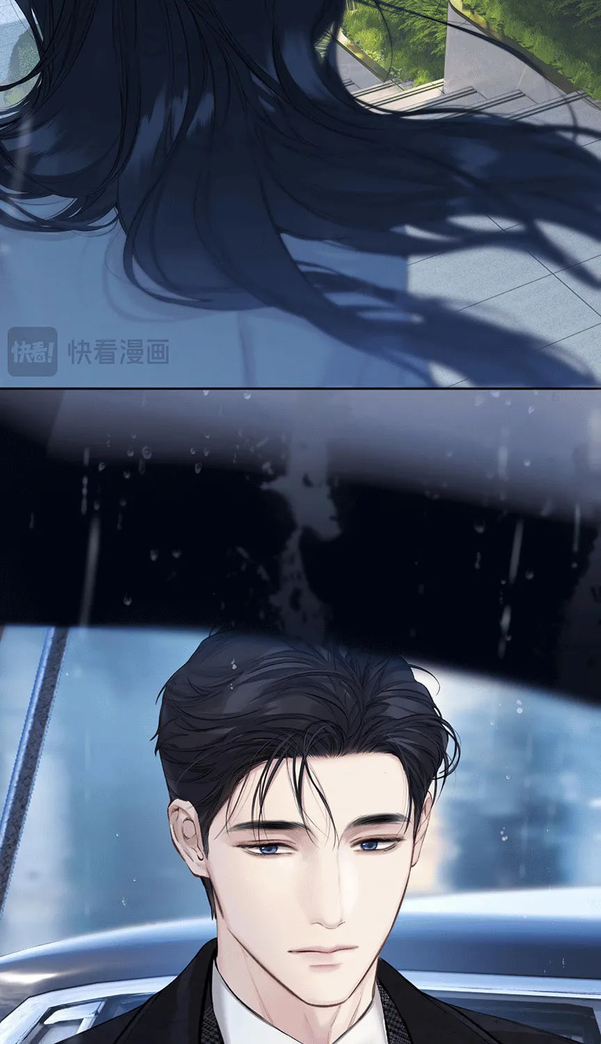 Only for Love Chapter 49 page 44 - 