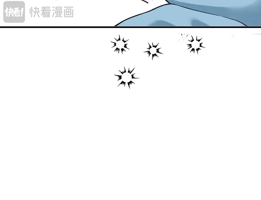 Only for Love Chapter 55.5 page 24 - 