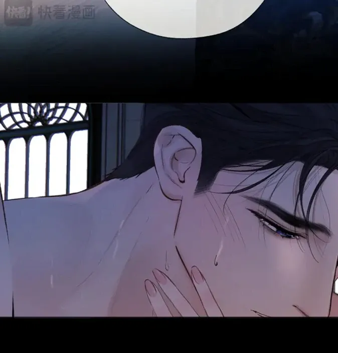 Only for Love Chapter 56.5 page 91 - 