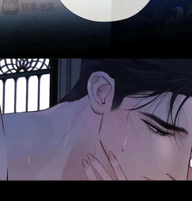 Only for Love Chapter 58.5 page 89 - 