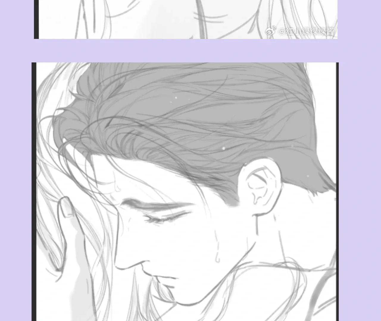 Only for Love Chapter 61.5 page 6 - 