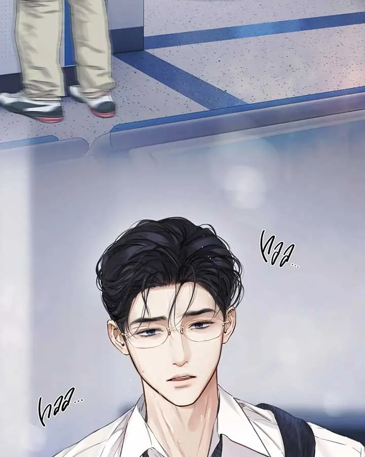 Only for Love Chapter 61 page 98 - 