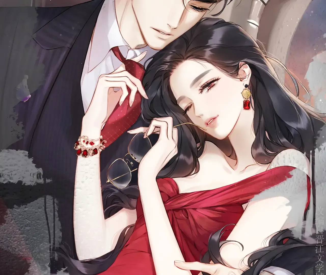 Only for Love Chapter 63 page 29 - 