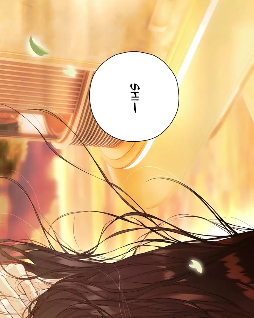 Only for Love Chapter 67 page 75 - 