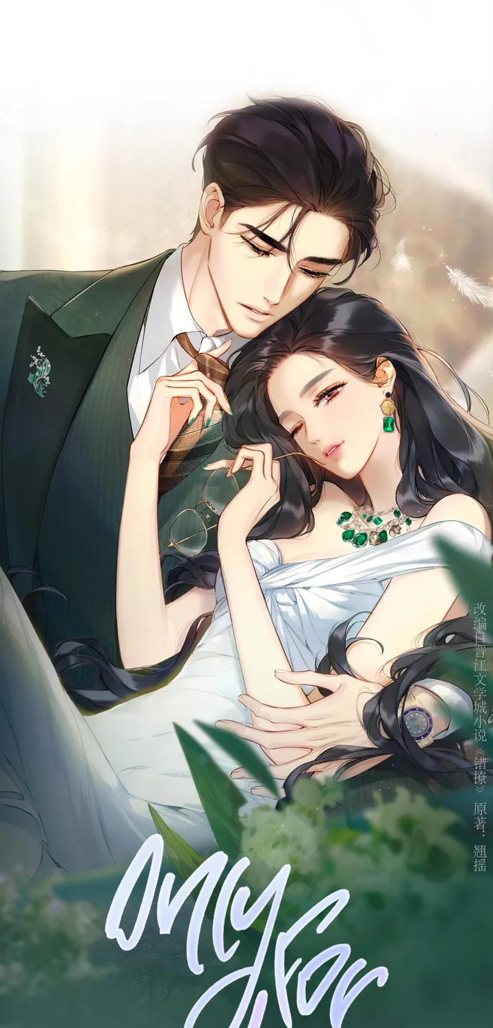 Only for Love Chapter 7 page 2 - 