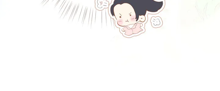 Only for Love Chapter 7 page 17 - 