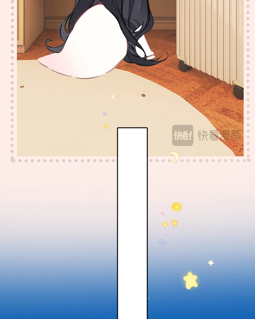 Only for Love Chapter 71 page 19 - 