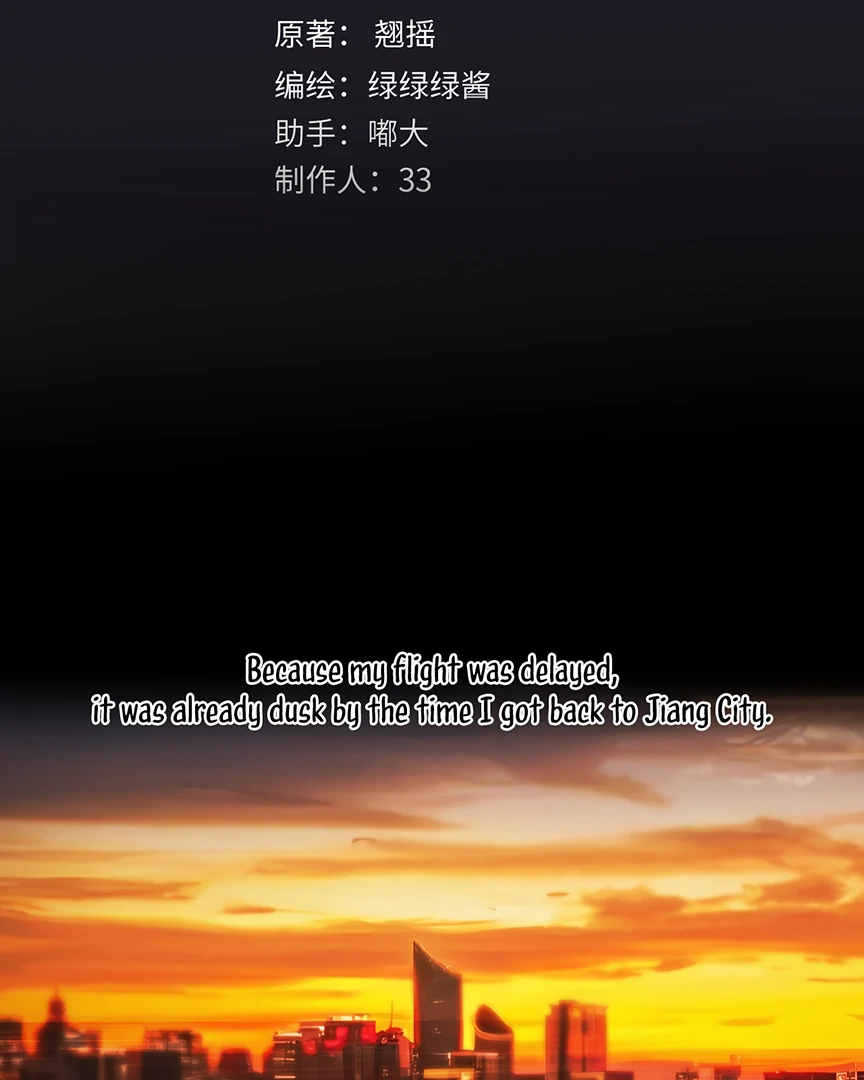 Only for Love Chapter 72 page 15 - 