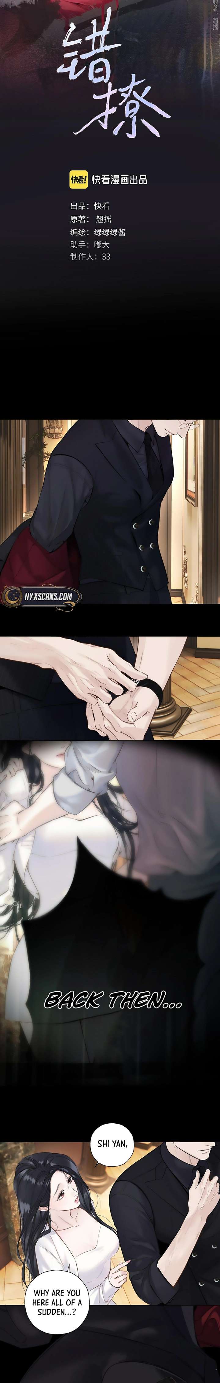 Only for Love Chapter 73 page 4 - 