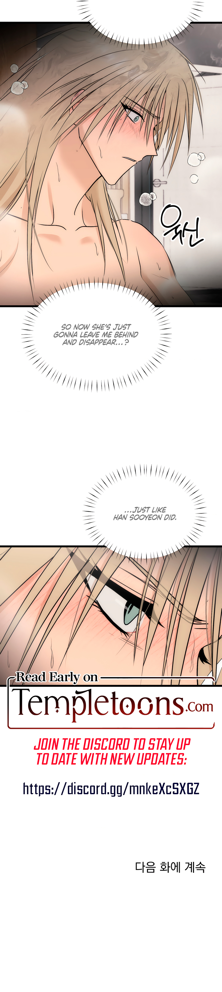 Only For You Chapter 23 page 9 - 