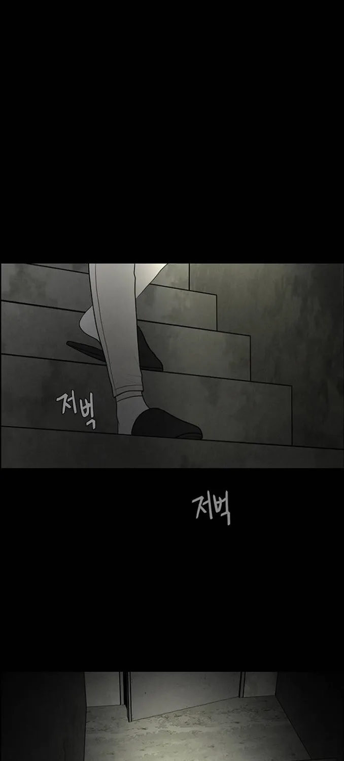Only Hope Chapter 1 page 54 - 