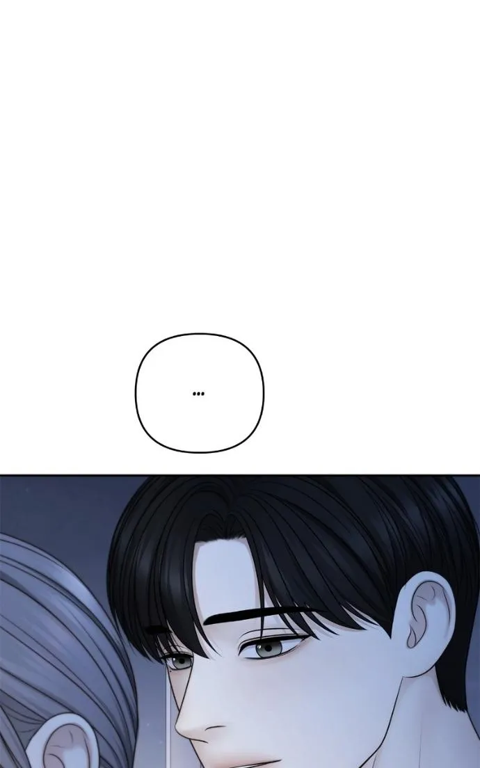 Only Hope Chapter 117 page 76 - 