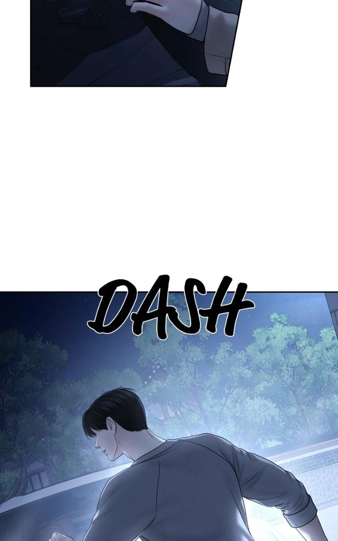 Only Hope Chapter 119 page 18 - 