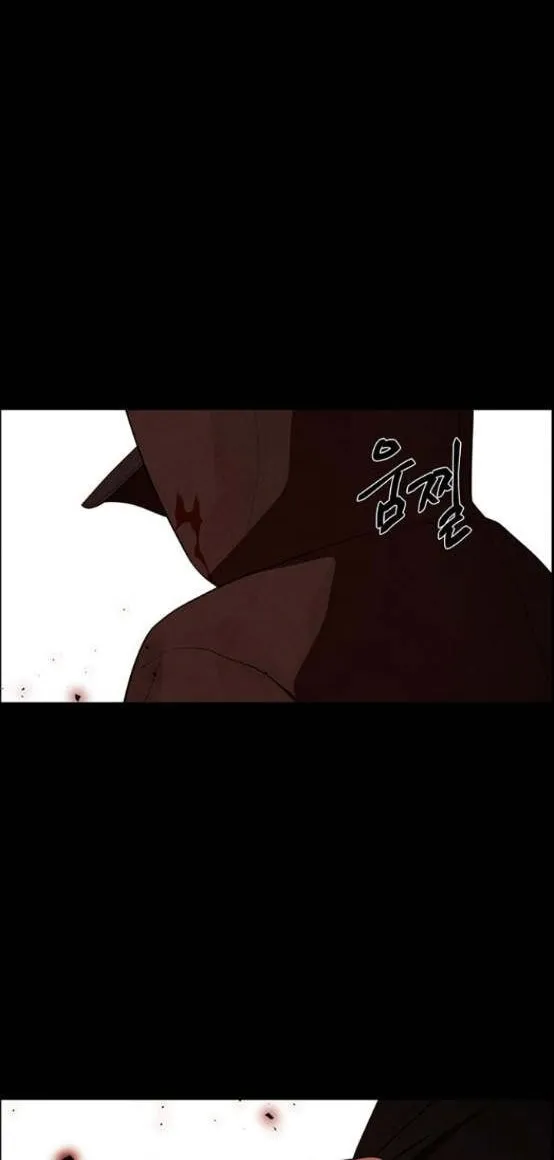 Only Hope Chapter 2.5 page 18 - 
