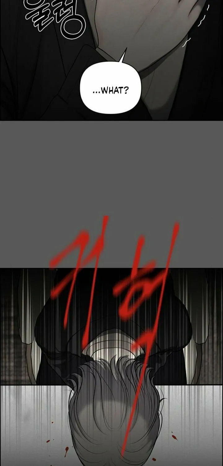 Only Hope Chapter 2 page 14 - 