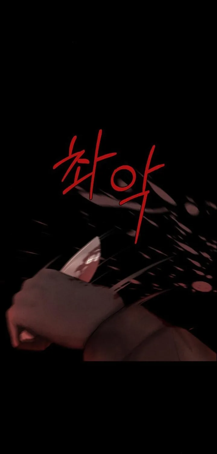 Only Hope Chapter 2 page 60 - 