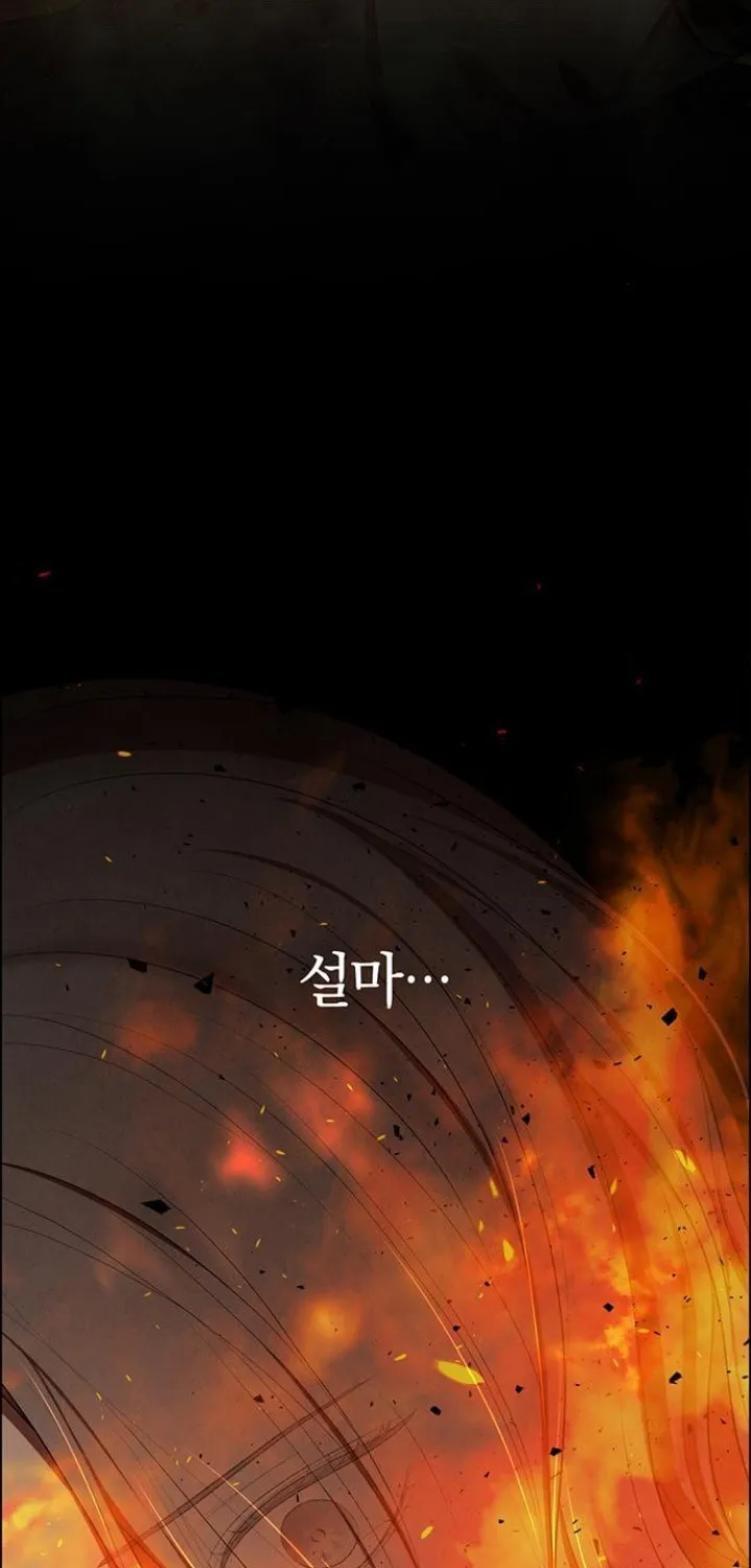 Only Hope Chapter 2 page 65 - 