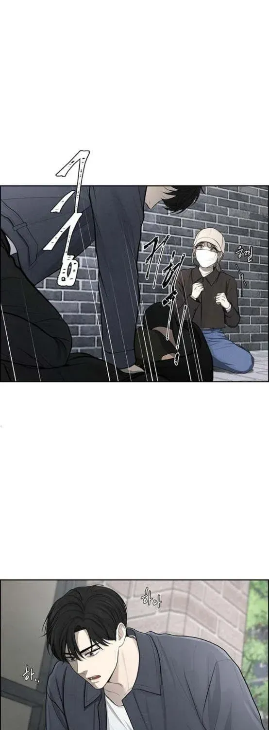 Only Hope Chapter 4.5 page 13 - 