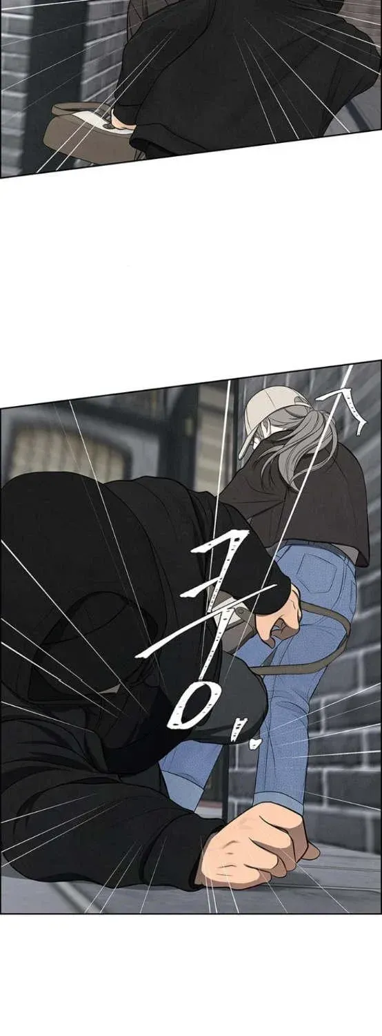Only Hope Chapter 4.5 page 3 - 