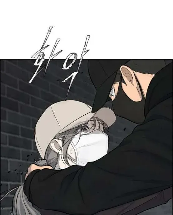 Only Hope Chapter 4.5 page 22 - 
