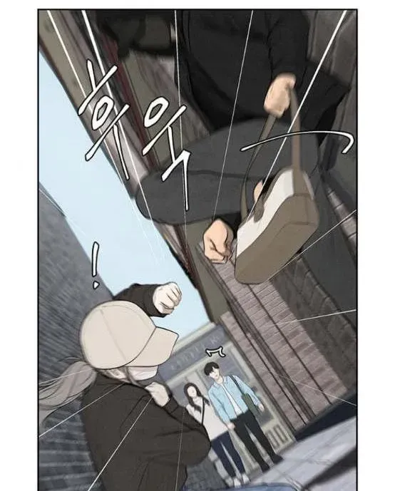 Only Hope Chapter 4.5 page 10 - 