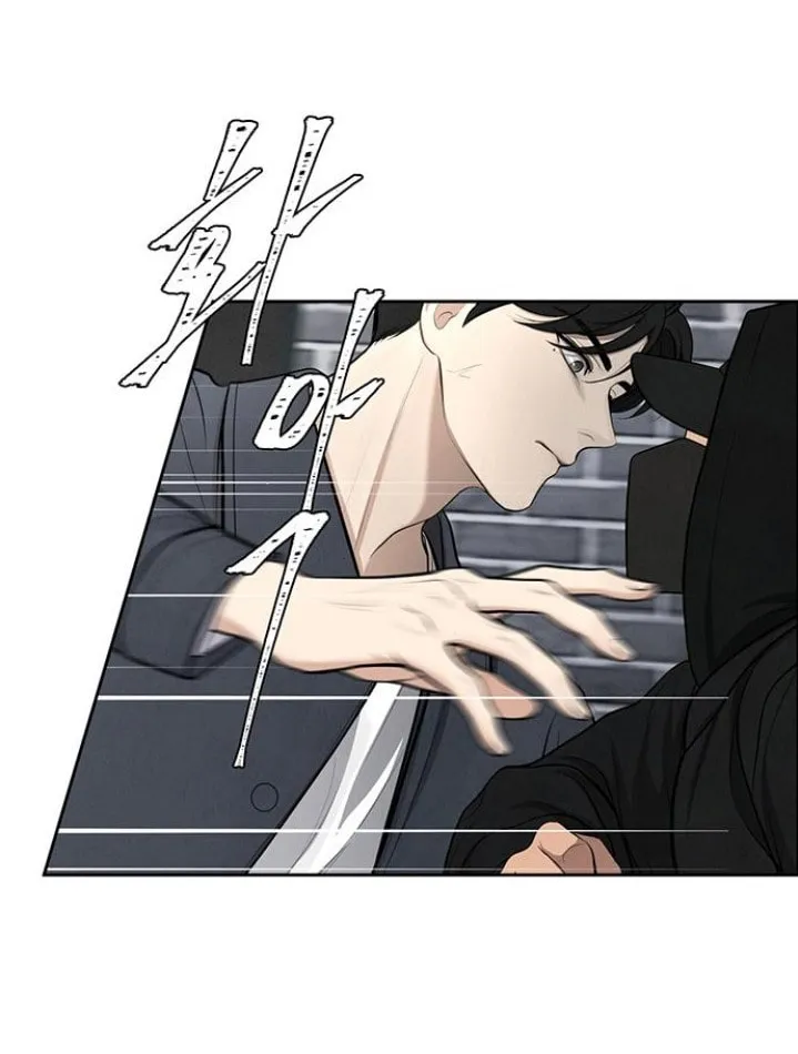 Only Hope Chapter 4 page 53 - 