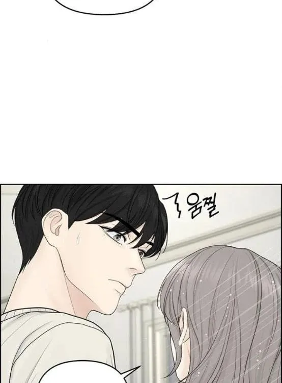 Only Hope Chapter 6.5 page 13 - 