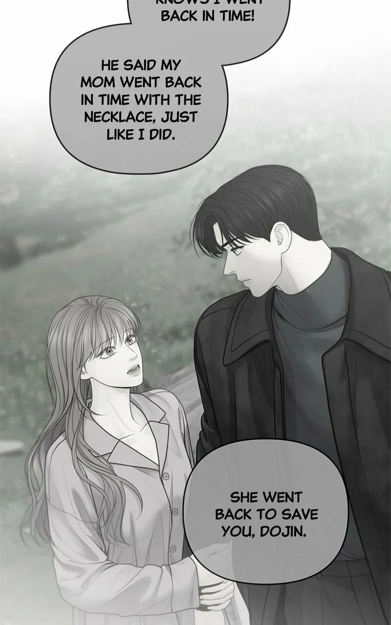 Only Hope Chapter 62 page 11 - 