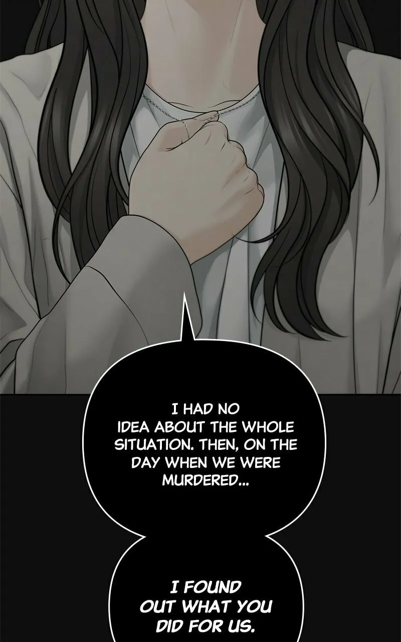 Only Hope Chapter 65 page 58 - 