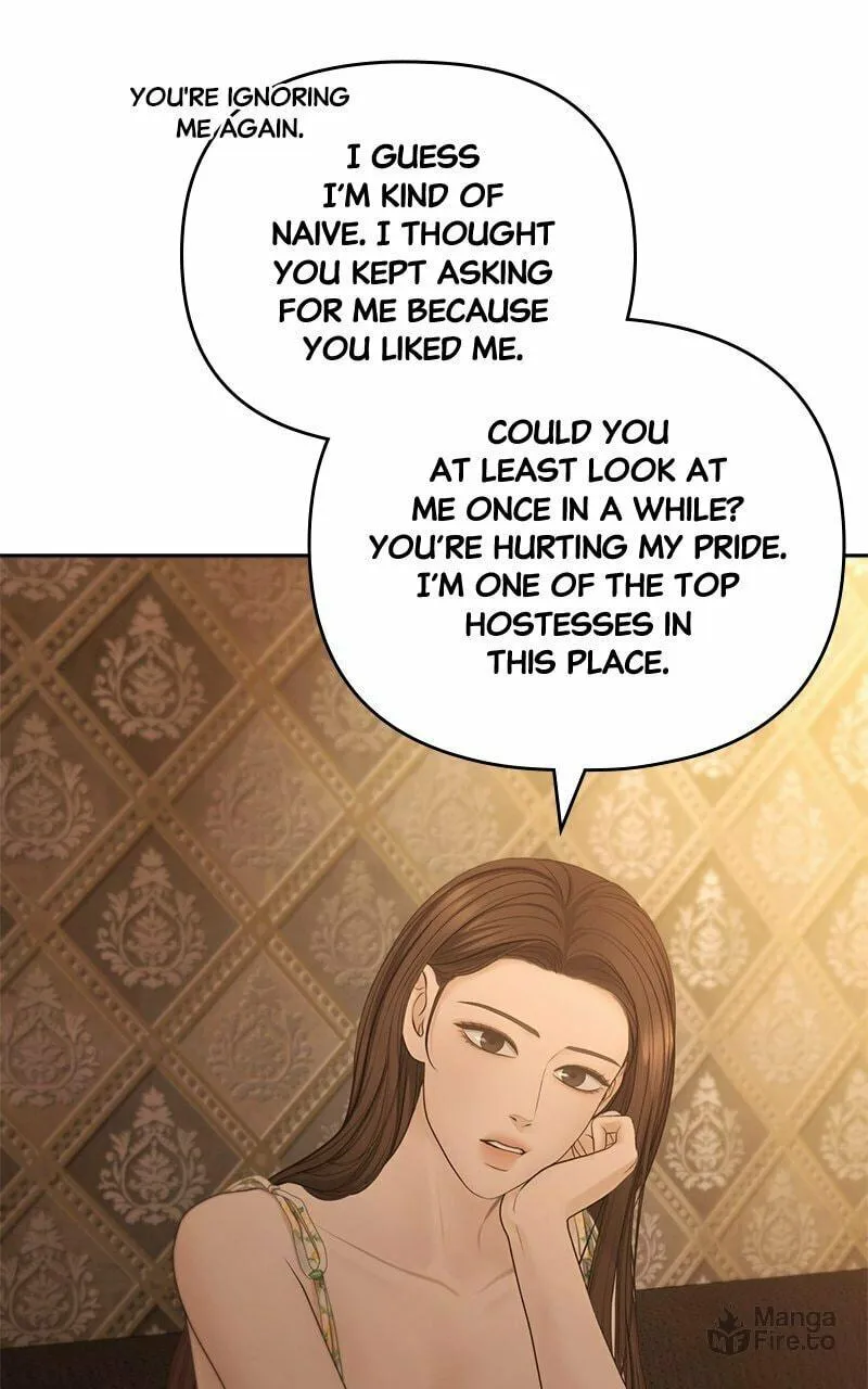 Only Hope Chapter 73 page 72 - 