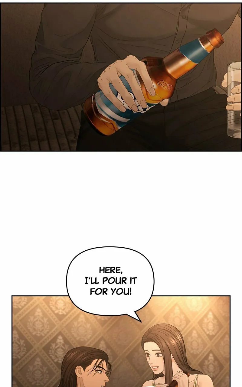 Only Hope Chapter 73 page 77 - 