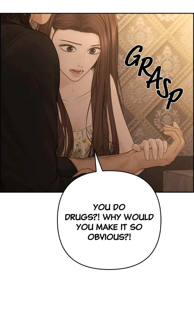 Only Hope Chapter 74 page 13 - 