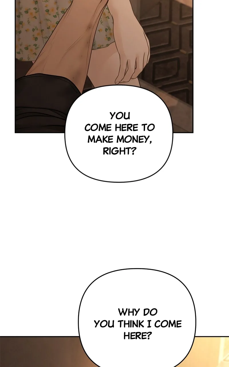 Only Hope Chapter 74 page 17 - 