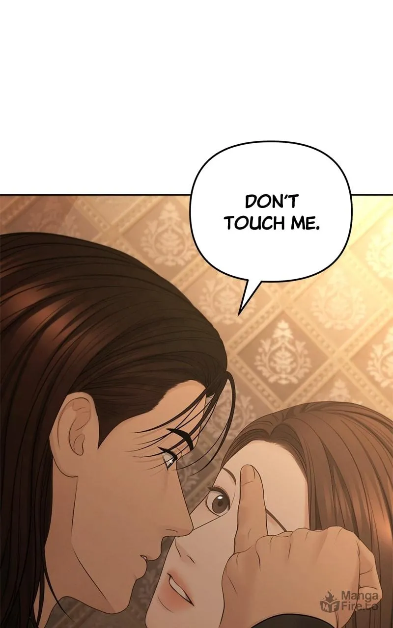 Only Hope Chapter 74 page 5 - 