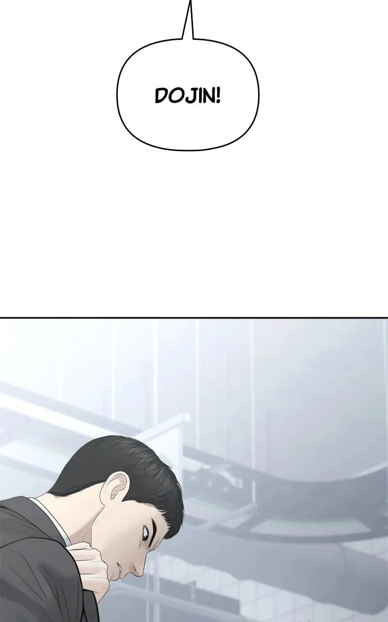 Only Hope Chapter 97 page 79 - 
