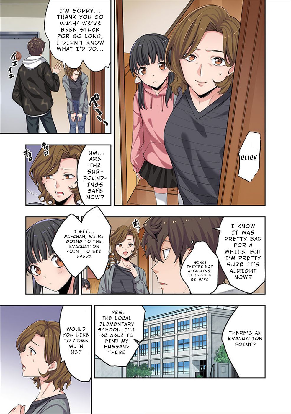 Only I Am Not Attacked in a World Overflowing With Zombies Chapter 1 page 16 - 