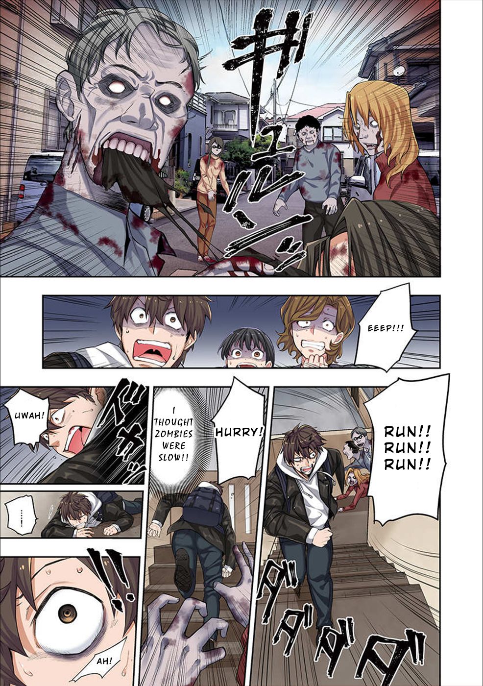 Only I Am Not Attacked in a World Overflowing With Zombies Chapter 1 page 18 - 