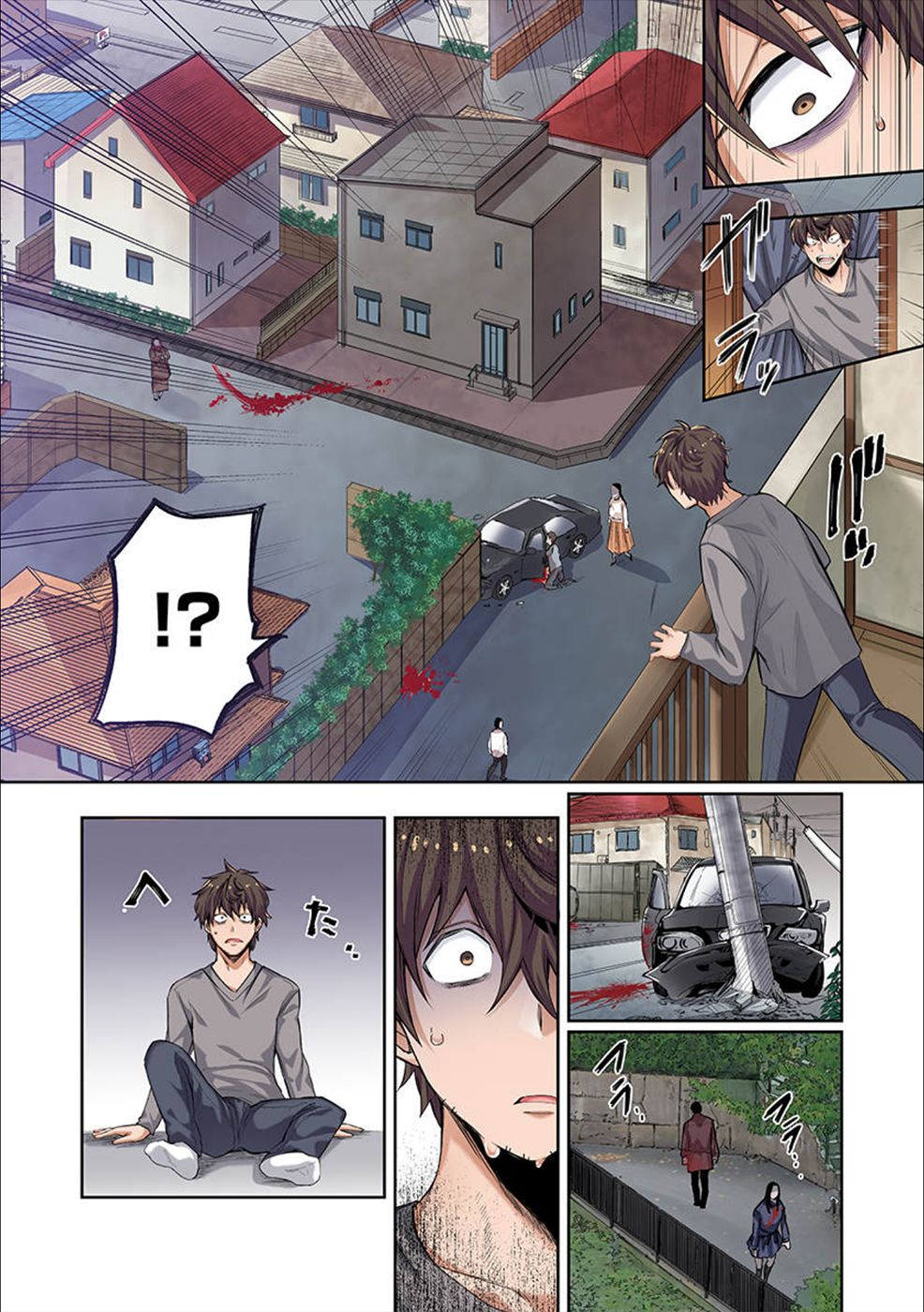 Only I Am Not Attacked in a World Overflowing With Zombies Chapter 1 page 5 - 