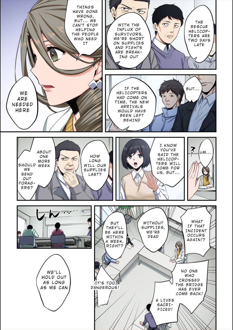 Only I Am Not Attacked in a World Overflowing With Zombies Chapter 11 page 14 - 
