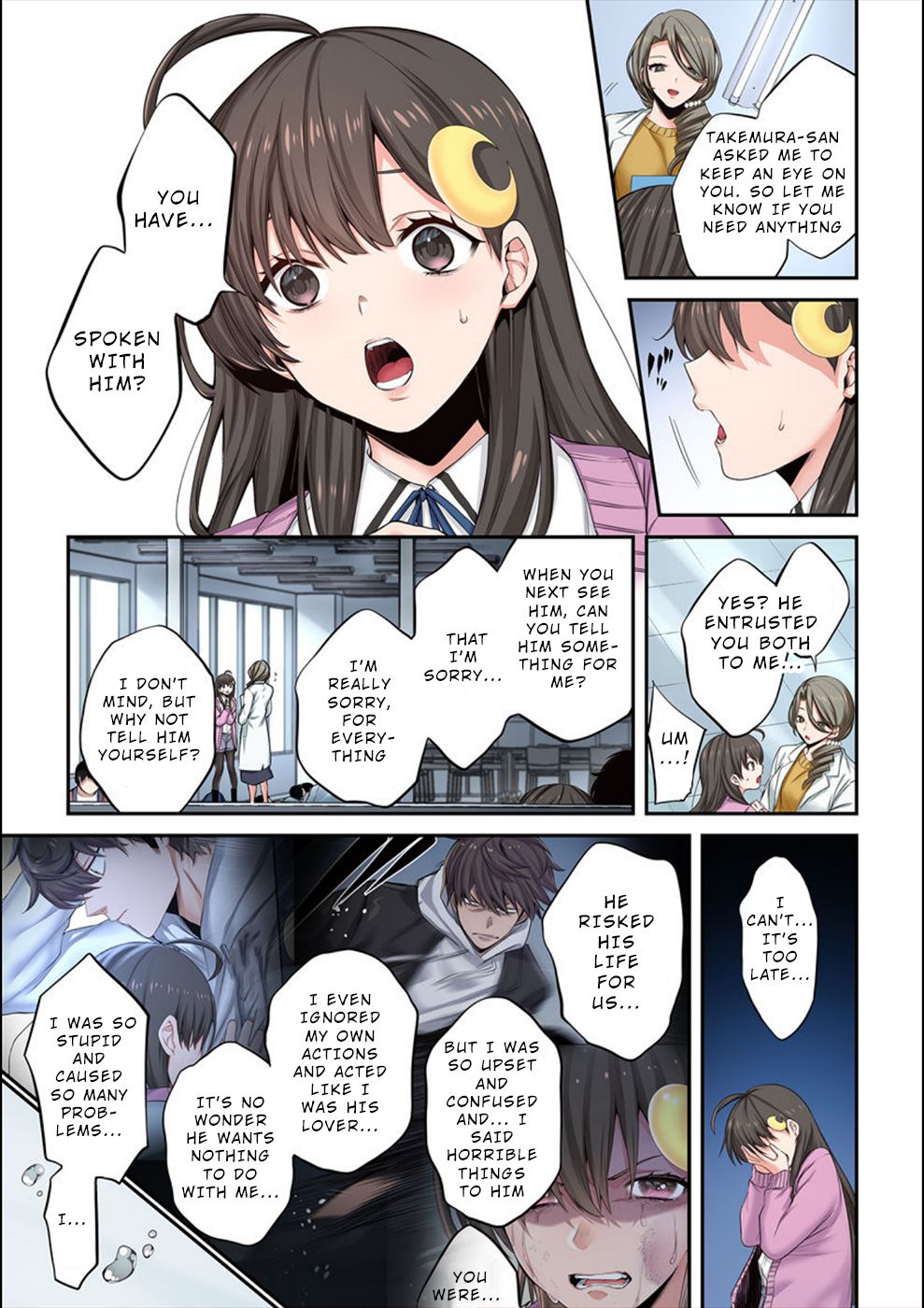 Only I Am Not Attacked in a World Overflowing With Zombies Chapter 11 page 16 - 
