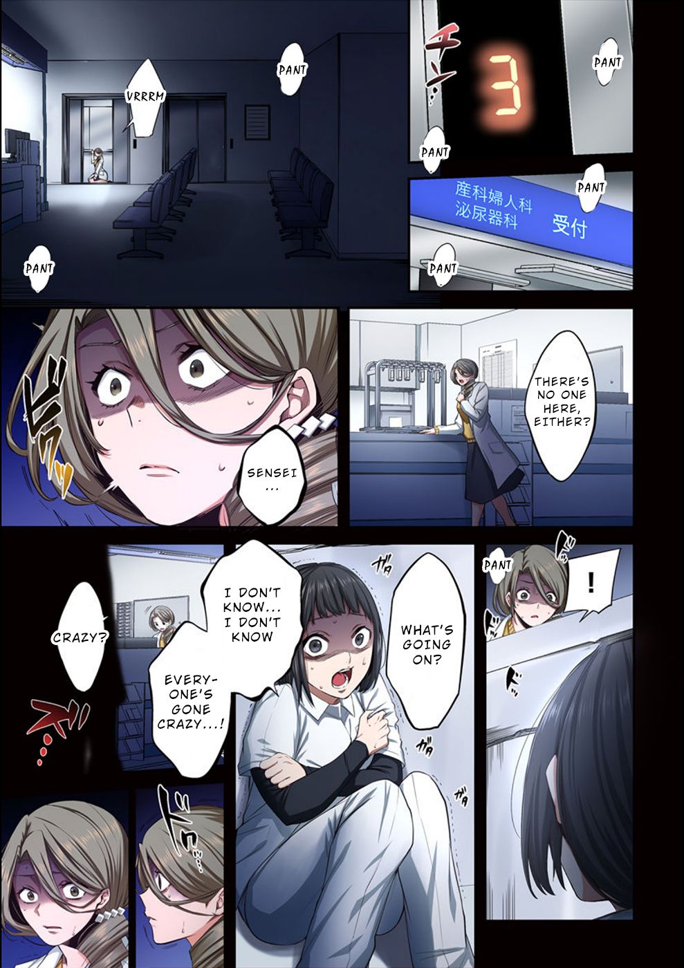 Only I Am Not Attacked in a World Overflowing With Zombies Chapter 11 page 10 - 