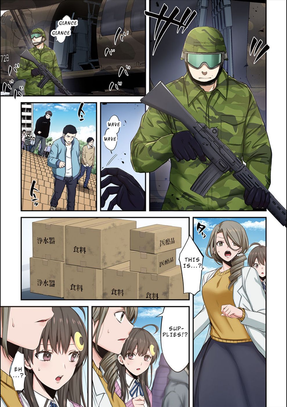 Only I Am Not Attacked in a World Overflowing With Zombies Chapter 12 page 4 - 