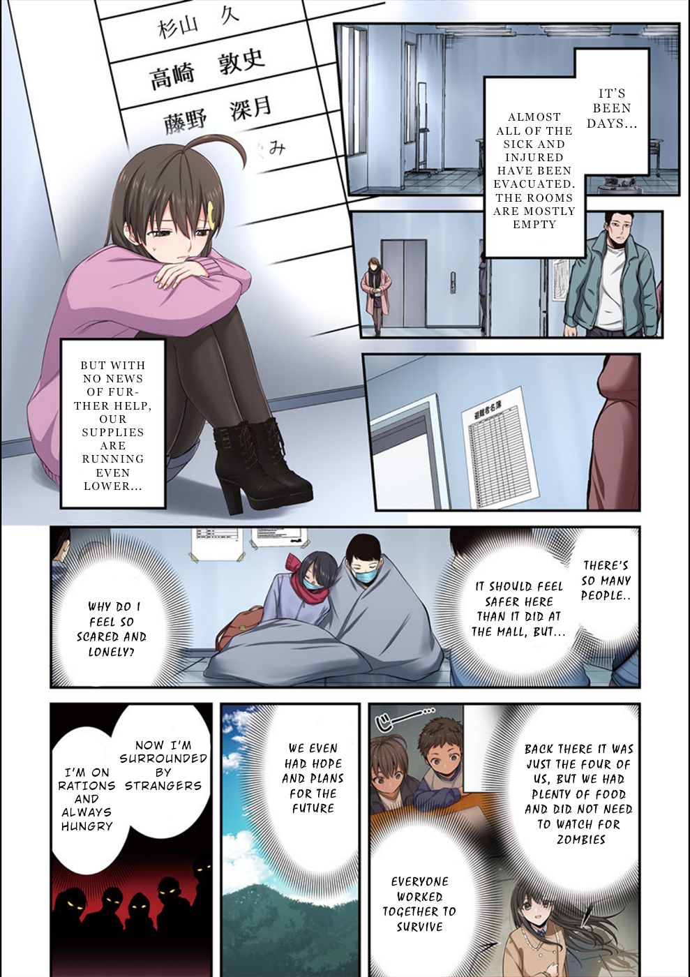 Only I Am Not Attacked in a World Overflowing With Zombies Chapter 12 page 7 - 