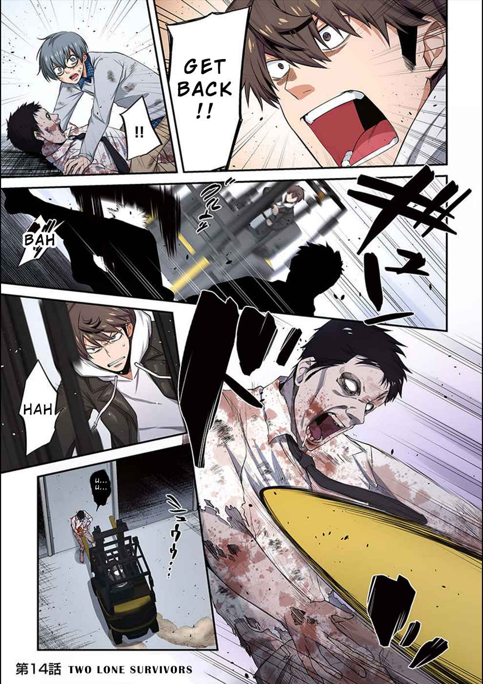Only I Am Not Attacked in a World Overflowing With Zombies Chapter 14 page 2 - 