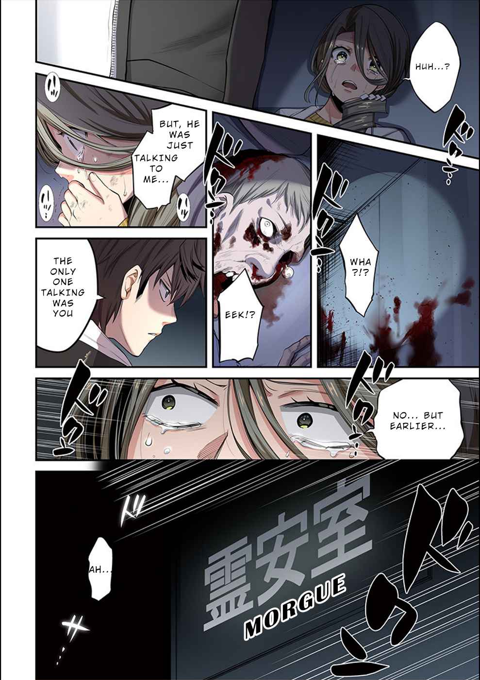 Only I Am Not Attacked in a World Overflowing With Zombies Chapter 15 page 16 - 