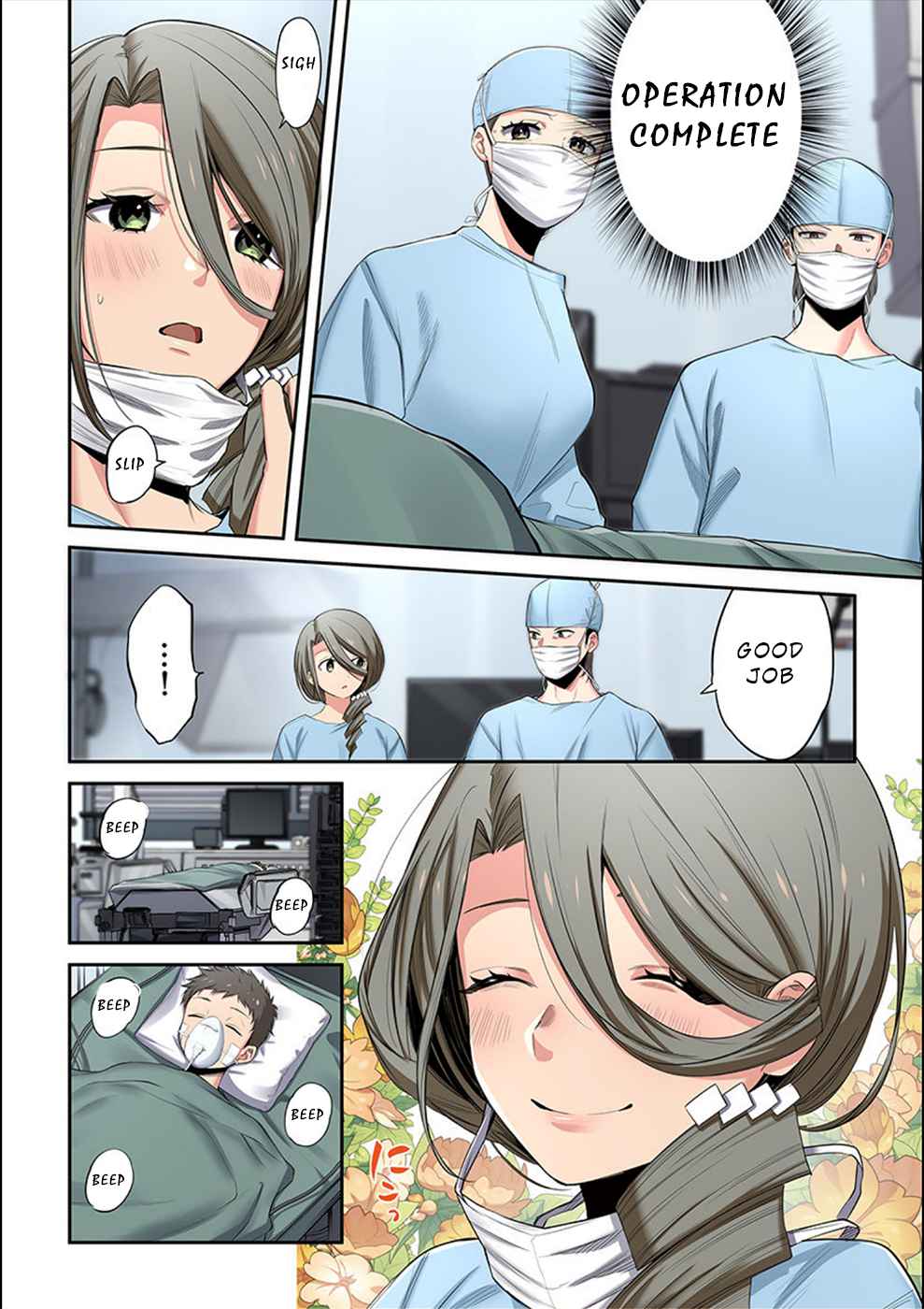 Only I Am Not Attacked in a World Overflowing With Zombies Chapter 16 page 13 - 